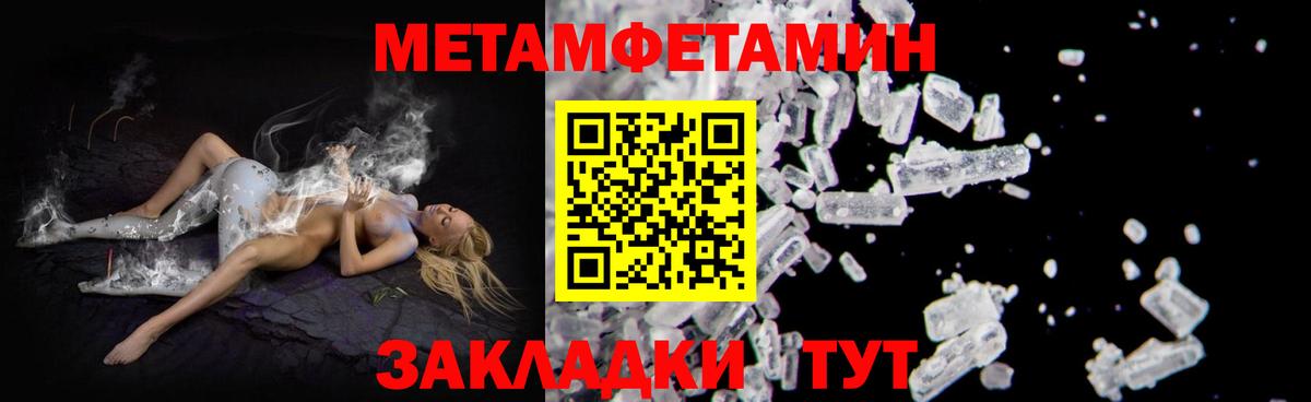 Амфетамин  mega зеркало  Златоуст  АМФЕТАМИН 97%  Вход с VPN 