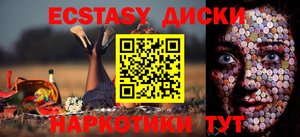 Ecstasy бентли Златоуст