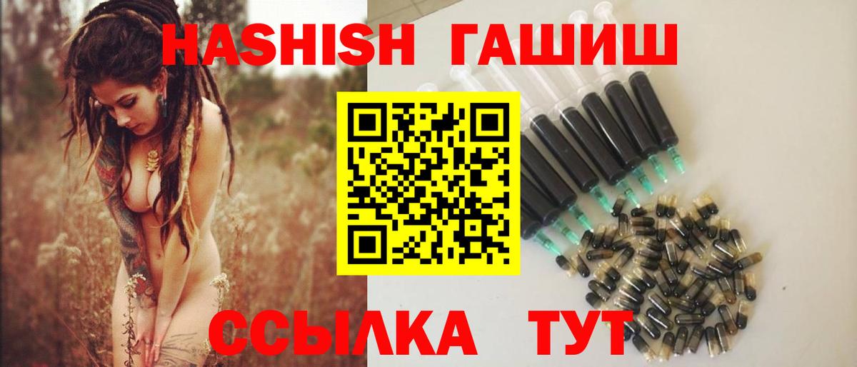 ГАШ гарик Златоуст