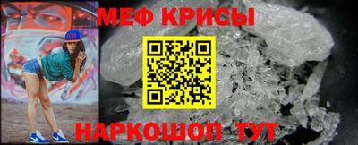 меф VHQ Кулебаки