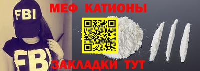 альфа пвп VHQ Кунгур