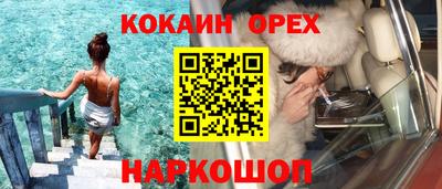 альфа пвп VHQ Кунгур