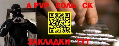 меф VHQ Кулебаки