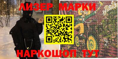альфа пвп VHQ Кунгур