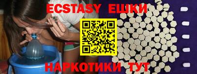 альфа пвп VHQ Кунгур