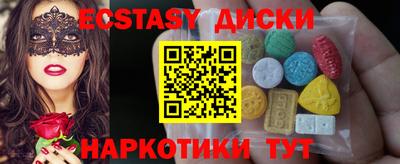 меф VHQ Кулебаки