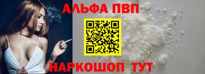 меф VHQ Кулебаки