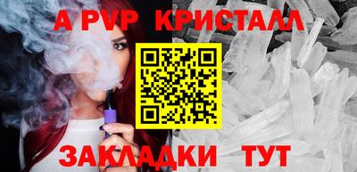 альфа пвп VHQ Кунгур