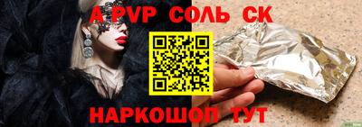 меф Кумертау