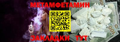 меф VHQ Кулебаки