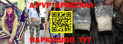 альфа пвп VHQ Кунгур