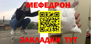 альфа пвп VHQ Кунгур