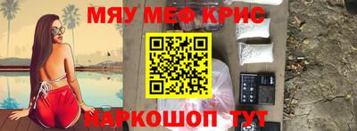 альфа пвп VHQ Кунгур