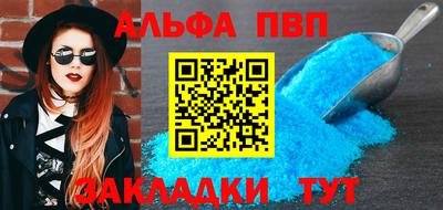 меф Кумертау