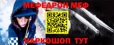 альфа пвп VHQ Кунгур