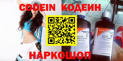 меф VHQ Кулебаки