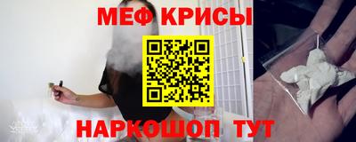 меф Кумертау