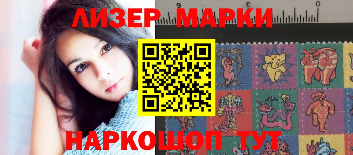 ЛСД экстази кислота  ЛСД экстази кислота  Вход с VPN  Златоуст 