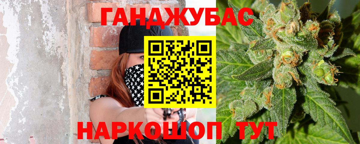 Шишки марихуана THC 21%  Канабис VHQ  Шишки марихуана индика  Вход с VPN  Златоуст  Марихуана SATIVA & INDICA 